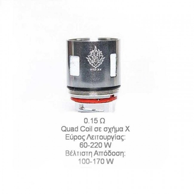 SMOK  CLOUD BEAST COILS TFV12 X4 0.15OHM ( ΣΥΣΚΕΥΑΣΙΑ 3 ΤΕΜΑΧΙΩΝ )